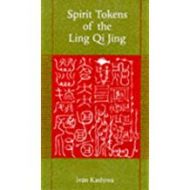 Spirit Tokens of the Ling Qi Jing (second hand)